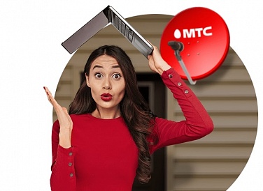 Спутниковое ТВ МТС, Новодвинск Спутниковое ТВ МТС, Новодвинск