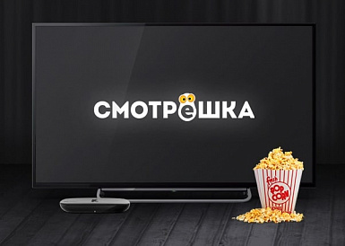 Смотрешка, Новодвинск Смотрешка, Новодвинск